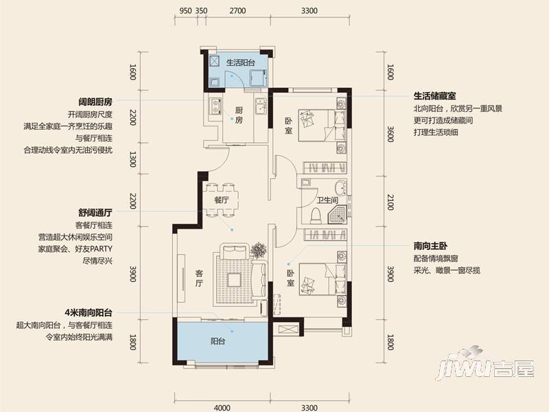 欧洲印象2室2厅1卫85.3㎡户型图