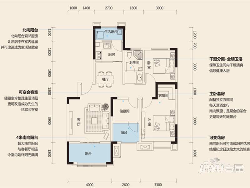 欧洲印象2室2厅1卫98㎡户型图