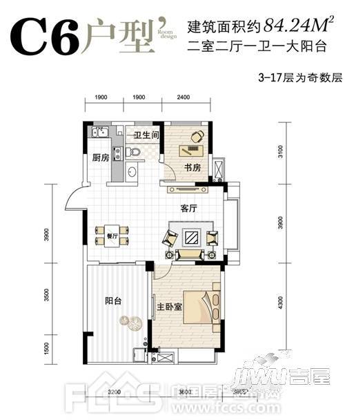 颐园小区2室2厅1卫户型图