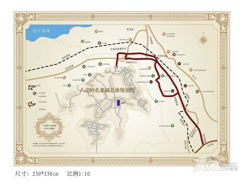 八达岭孔雀城规划图图片