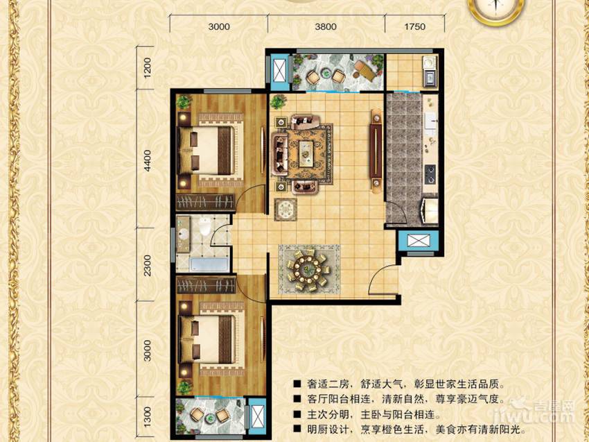 碧水蓝天2室2厅1卫97㎡户型图