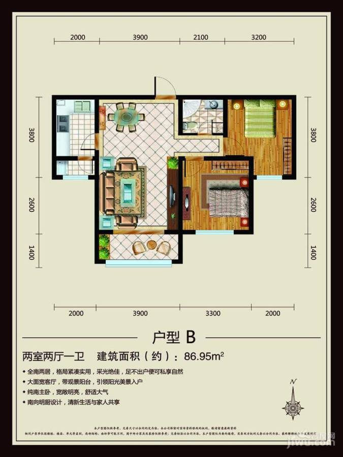 华阳凤凰城2室2厅1卫87㎡户型图