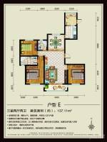 华阳凤凰城3室2厅2卫137.1㎡户型图