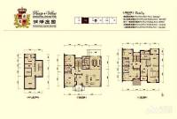 润泽庄园5室3厅4卫560㎡户型图