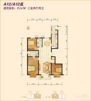 燕京航城3室2厅2卫167㎡户型图