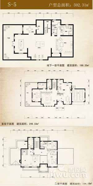 桃花源(东方太阳城三期)5室4厅5卫592.3㎡户型图