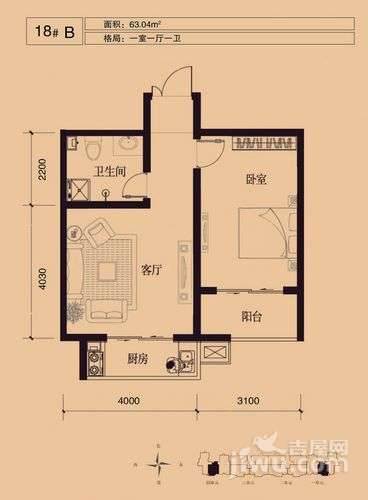 尚华城1室1厅1卫63㎡户型图