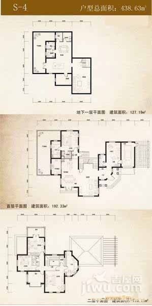 桃花源(东方太阳城三期)4室4厅5卫438.6㎡户型图