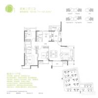 汇锦城4室2厅2卫136.7㎡户型图