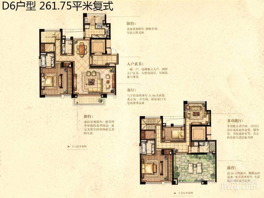 古北大成公馆3室3厅4卫261.8㎡户型图