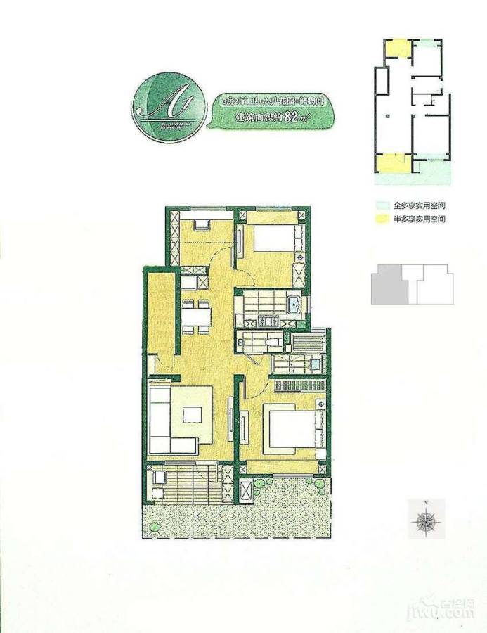 朗诗未来树3室2厅1卫82㎡户型图