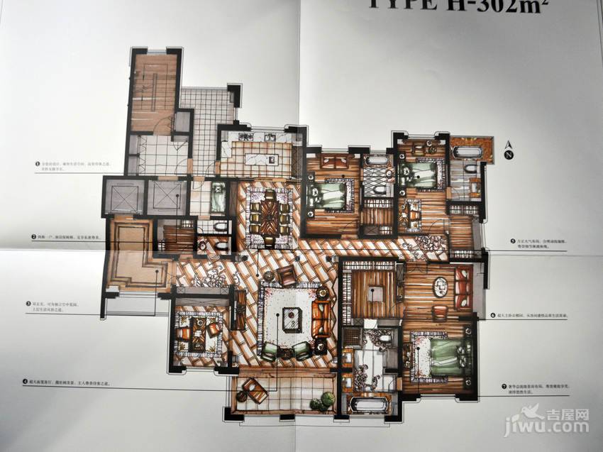 华润新江湾九里4室2厅4卫302㎡户型图