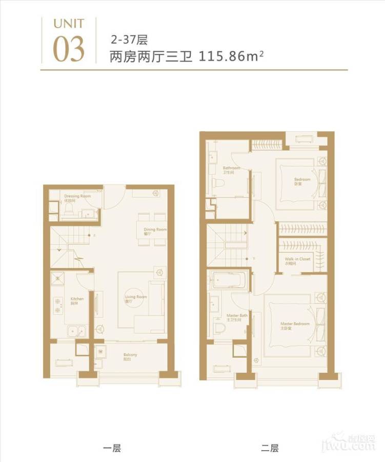 瑞虹新城璟庭1室2厅1卫86㎡户型图