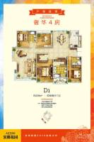 安亭新镇宾根花园4室2厅3卫228㎡户型图
