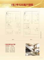 中信龙盛广场普通住宅56㎡户型图