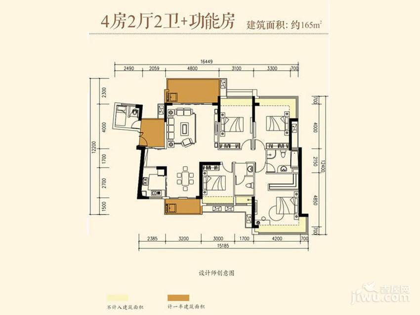 桑泰水木丹华4室2厅2卫165㎡户型图