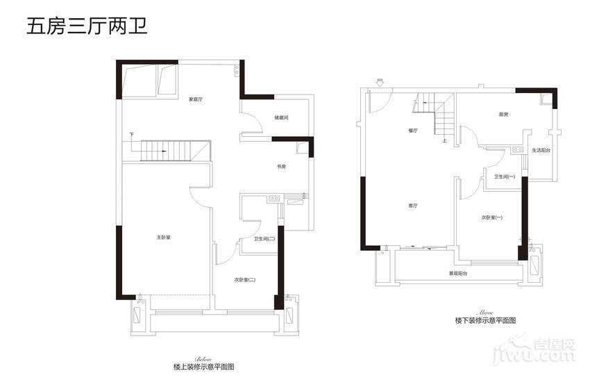 金地名峰5室3厅2卫89㎡户型图