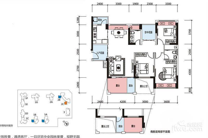 中粮锦云4室2厅2卫129㎡户型图