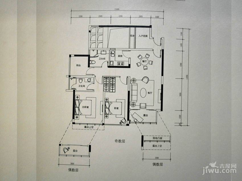 华盛·西荟城三期2室2厅2卫103㎡户型图