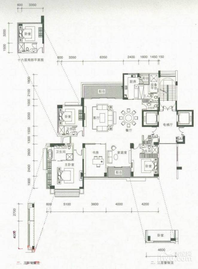 十五峯花园4室3厅4卫246㎡户型图