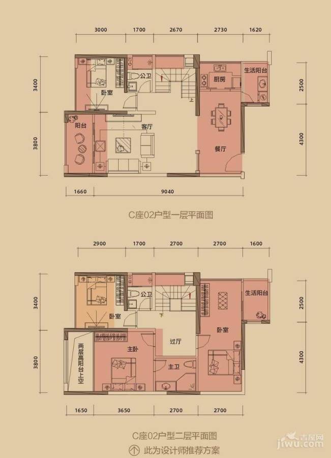 全盛紫云庭4室3厅3卫88㎡户型图