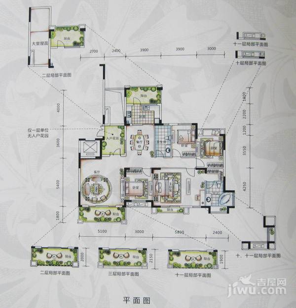 桃源居首府4室2厅2卫183㎡户型图