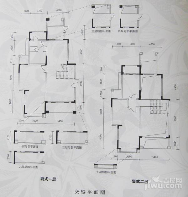 桃源居首府5室2厅3卫238㎡户型图