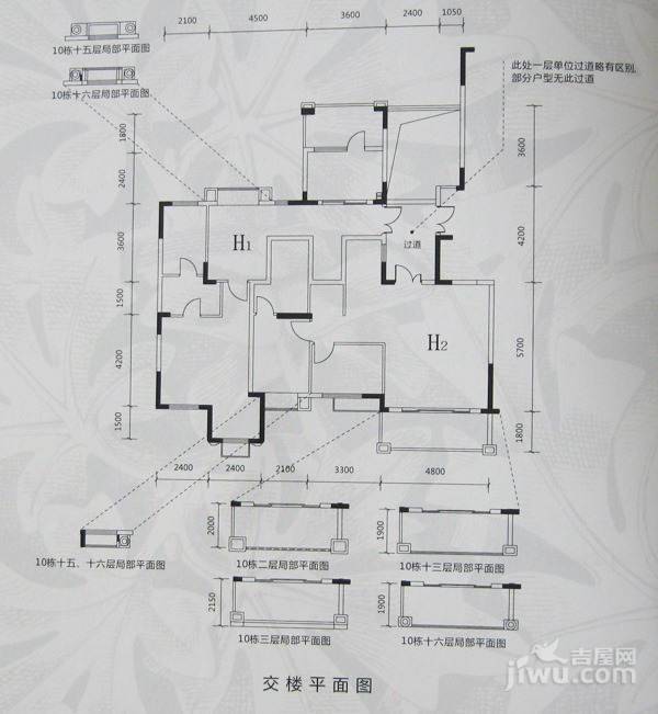 桃源居首府5室2厅2卫172㎡户型图