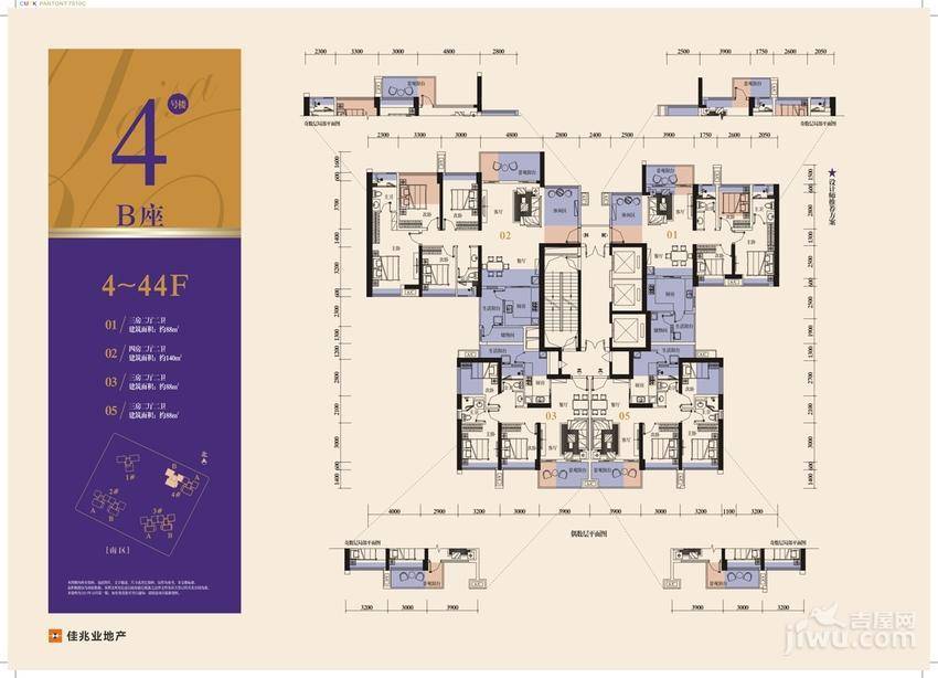 佳兆业城市广场2期3室2厅2卫88㎡户型图