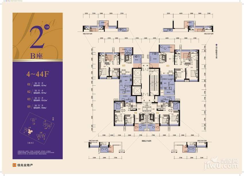 佳兆业城市广场2期3室2厅2卫88㎡户型图