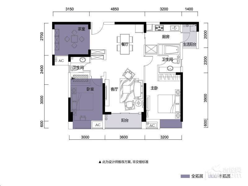 深圳海航城3室2厅2卫89㎡户型图
