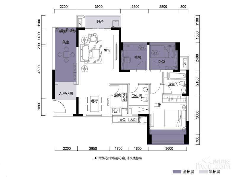 深圳海航城3室2厅2卫88㎡户型图