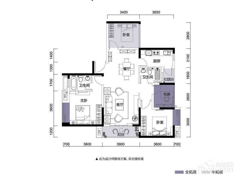 深圳海航城4室2厅2卫110㎡户型图