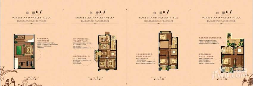 瑞福花园普通住宅255㎡户型图