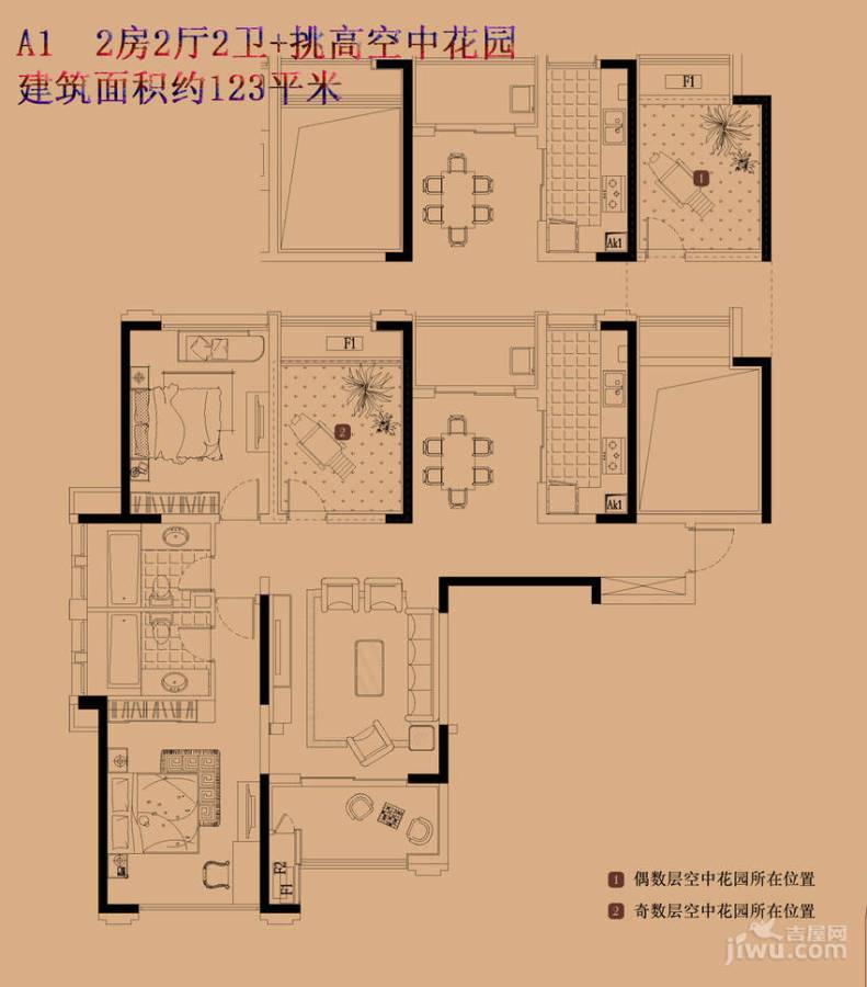 金辉融侨城2室2厅2卫116㎡户型图