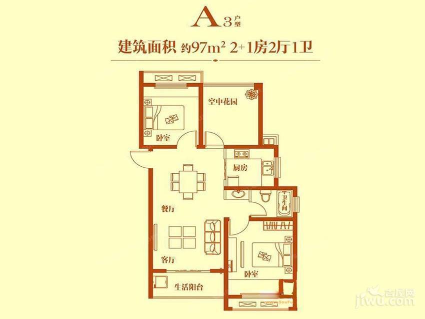 招商雍华府3室2厅1卫97㎡户型图