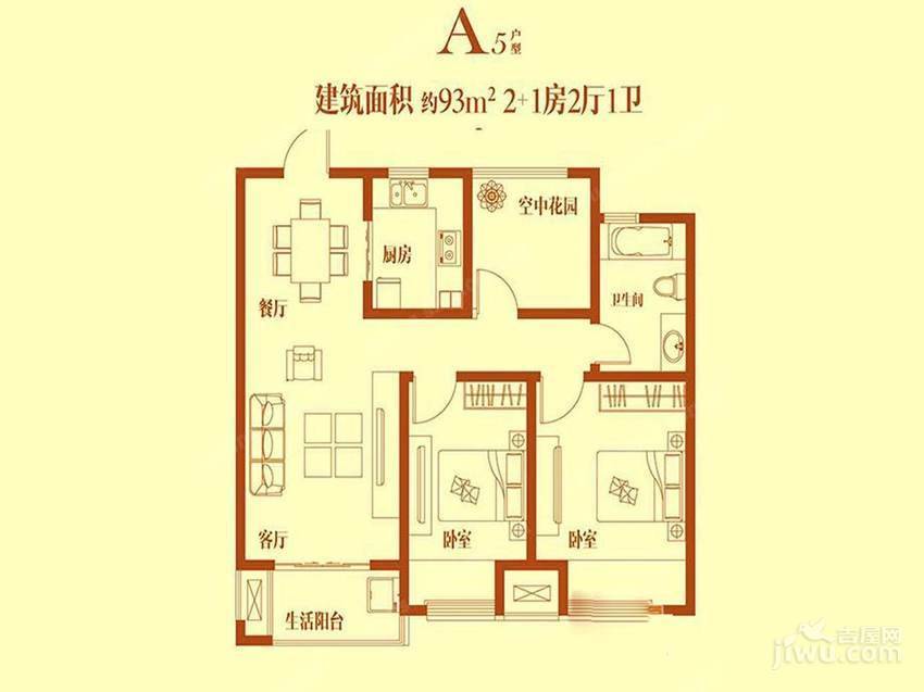 招商雍华府3室2厅1卫93㎡户型图