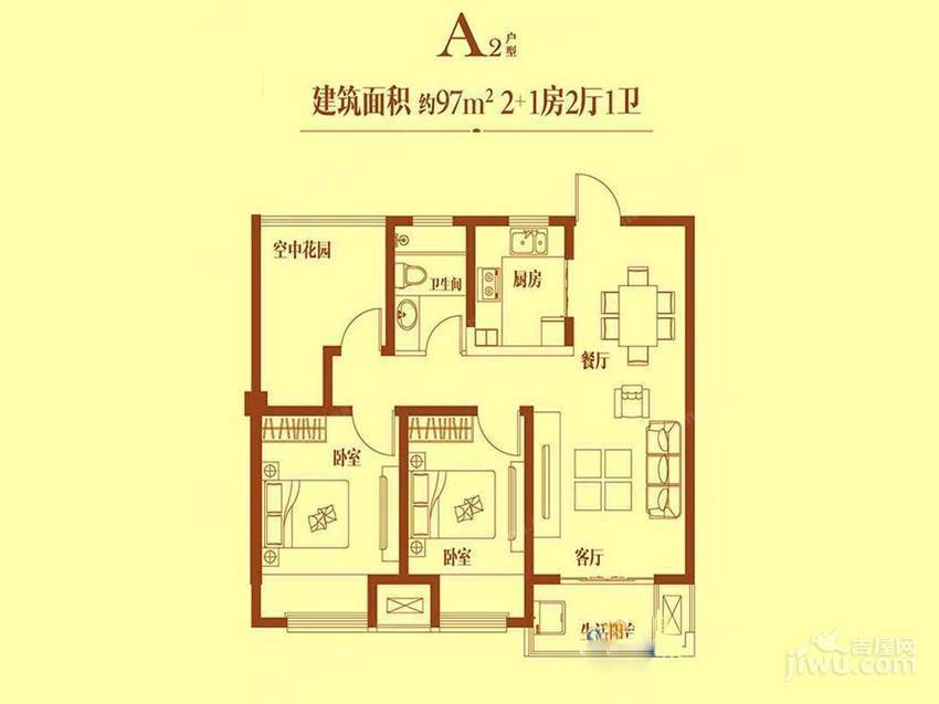 招商雍华府3室2厅1卫97㎡户型图