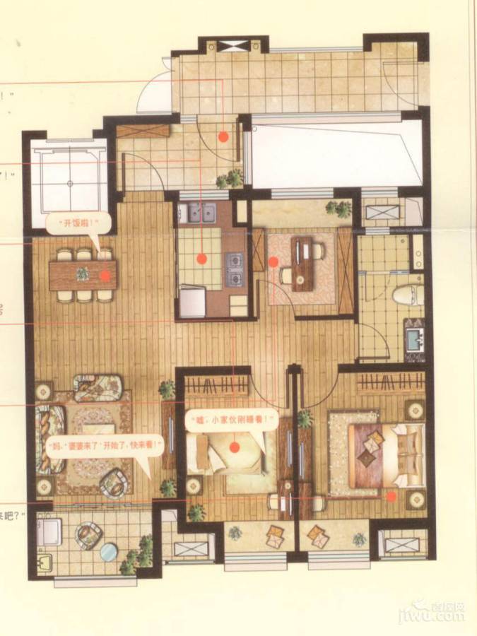 万科金色里程3室2厅1卫90㎡户型图