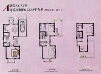 漕湖名莲别墅4室2厅4卫193.3㎡户型图