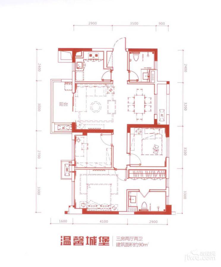 万科城一期3室2厅2卫90㎡户型图