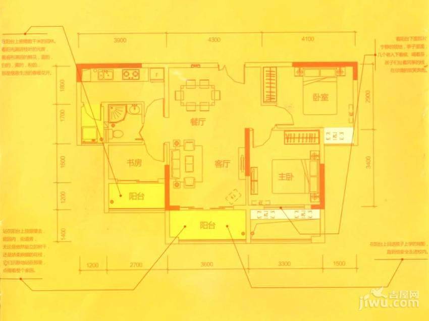 卓越蔚蓝海岸3室2厅1卫86.4㎡户型图