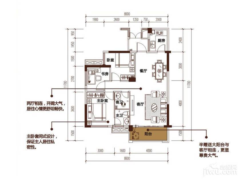 中南红领邦3室2厅2卫89.2㎡户型图