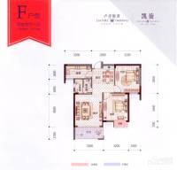 电建卢浮原著2室2厅1卫71㎡户型图