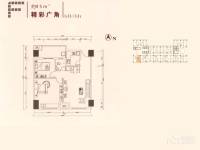 凯通国际城Ⅱ期凯通中心2室2厅1卫95㎡户型图