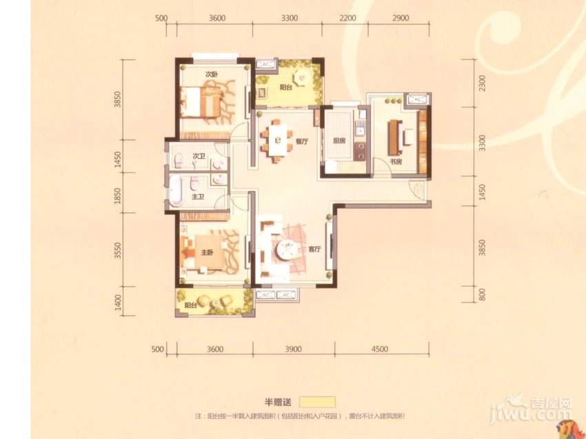 中海新城熙岸3室2厅2卫120.3㎡户型图