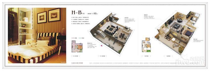 长沙世茂铂翠湾普通住宅93㎡户型图