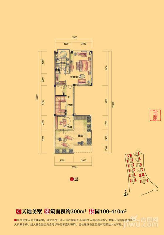 坤和和家园8室3厅5卫300㎡户型图