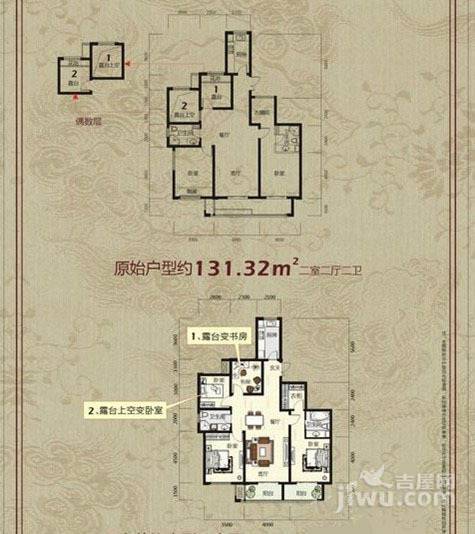 高运学林尚苑2室2厅2卫131.3㎡户型图