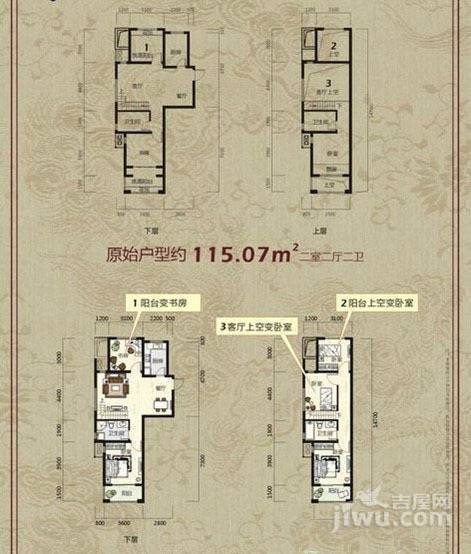 高运学林尚苑2室2厅2卫115㎡户型图